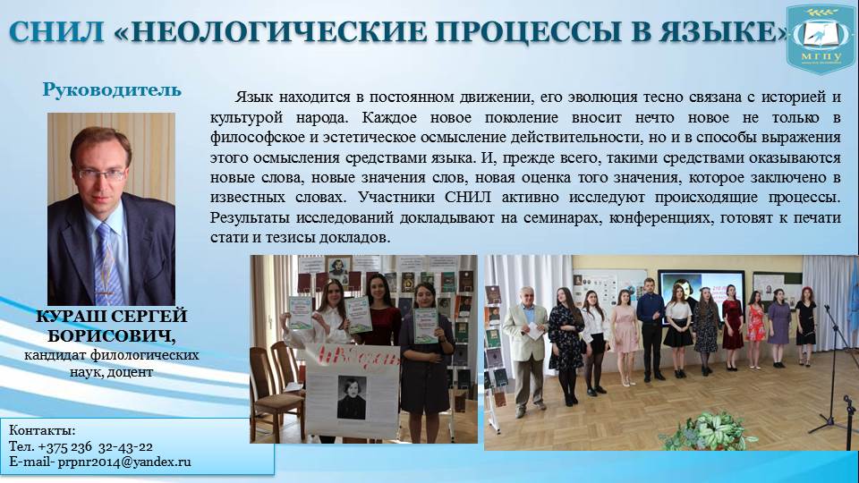 ������������� �������� � �����